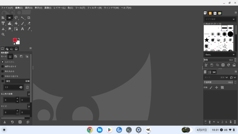 GIMP - Default Window