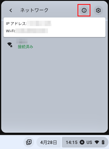 Chromebook - Network Information