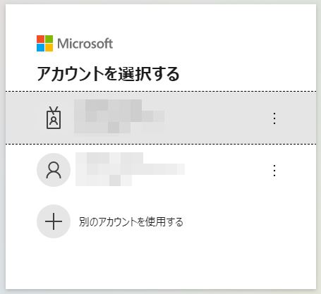 Microsoft - Pick an account